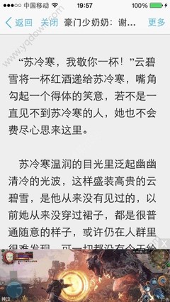 PC北京预测网